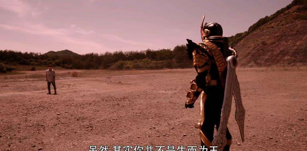 假面骑士时王尴尬事件50年后逢魔穷得穿拖鞋月读却用平板买买