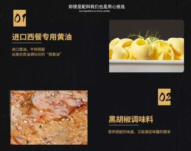 适合孩子吃的牛排教程 dfb1c87a868c4d8984b56e69df3bf7d2.jpeg