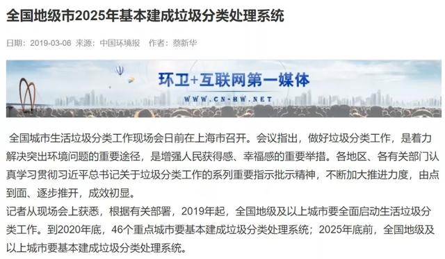 2020年中国崛起的秘密，藏在过去的8760个小时里