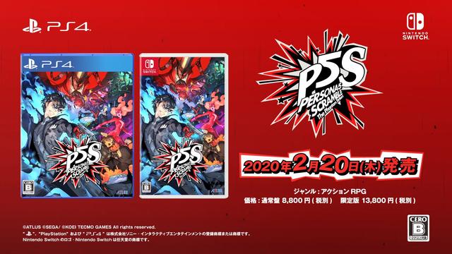 《女神異聞錄5S》沖繩篇公開：主角化身料理達人 遊戲 第2張