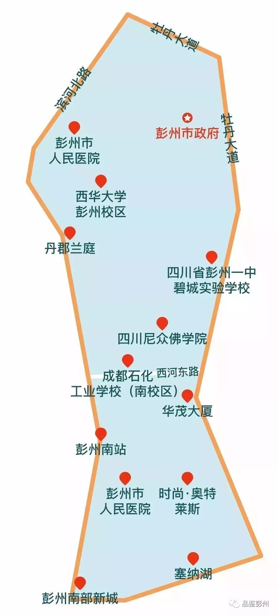 彭州gdp2020年_西华大学彭州校区寝室(3)