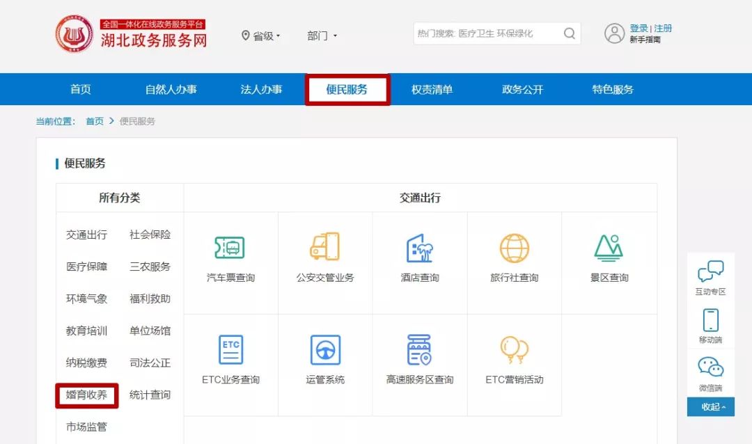 宜都市2020gdp_广西各市gdp2020(2)