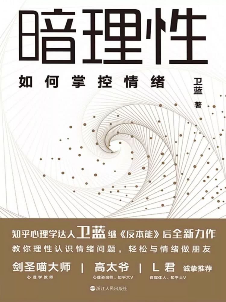 最近新书排行榜_2020年中国当代文学最新作品排行榜入围作品篇目(内有福利)