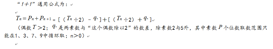 唐国明鹅毛诗新作《当战争在世界某处发生》