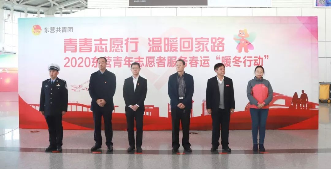 市交通运输局四级调研员李振兴,东营胜利机场集团党委副书记曹海东