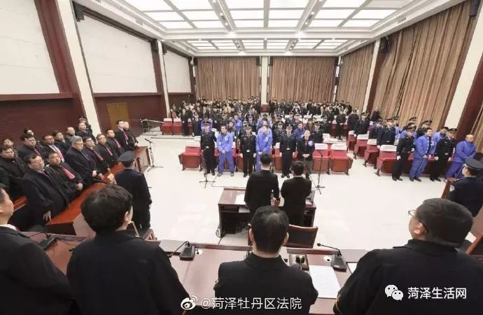 菏泽一地"黑老大"终落网,被判二十五年,没收个人全部财产,团伙23人被