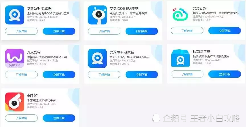 国内怎么上虾皮购物平台 f6b4dbba4f9848b18eb7b39b35683770.png