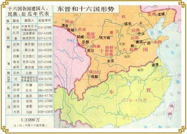 以匈奴汉独特的建国之路发端,透视五胡乱华耐人寻味的