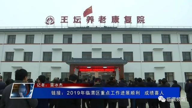 王坛总人口_天津总人口曲线图(3)