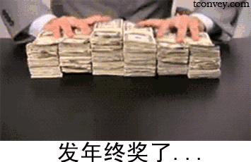 涨工资了吗?2020,金融圈标准薪酬对照表