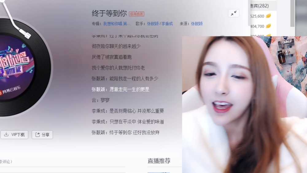 开直播唱歌怎么吸粉 ff8b963f4ad44caca68341ac66194c30.png