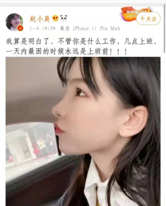 赵小臭