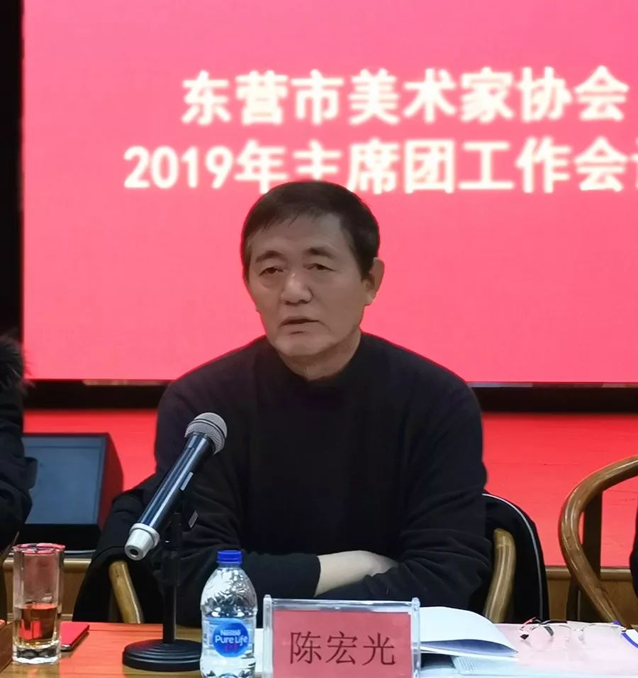 东营市美术家协会2019年度主席团工作会议召开_周海波