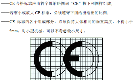 商品打印有CE认证有什么意义？