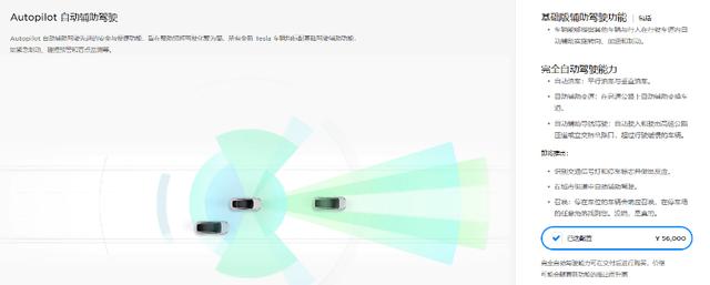 特斯拉的最后一块短板，要靠中国企业来补？