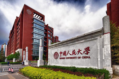 中国人民大学逻辑学符号逻辑方向考研经验考研真题招生目录考研参考书分数线