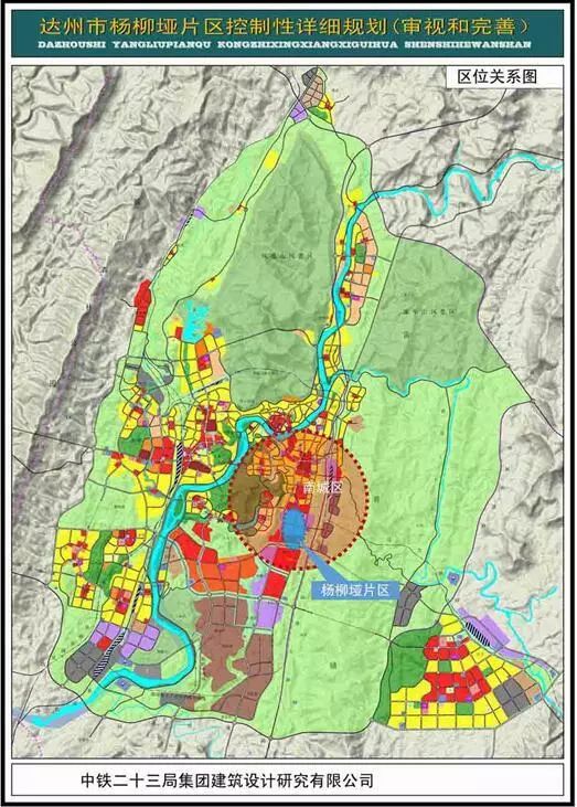 达州市杨柳垭片区控制性详细规划来了_达川