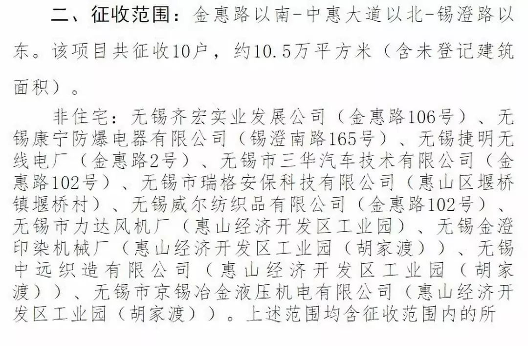 申港镇人口_江苏省江阴市申港镇(2)