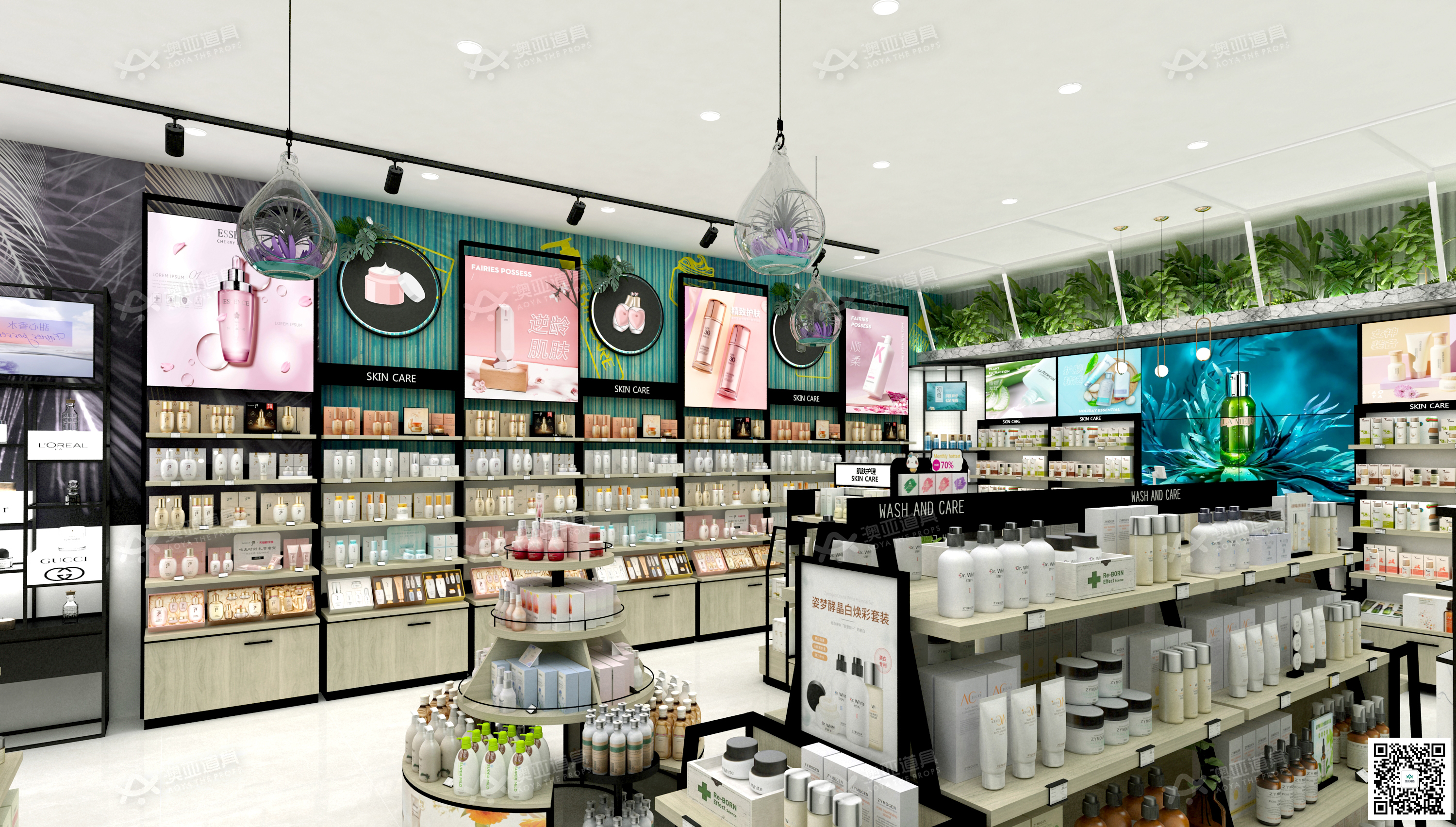 绿野仙踪-化妆品店升级设计装修案例