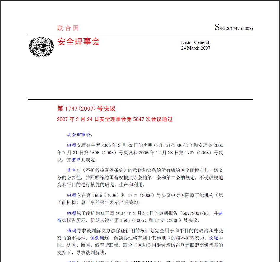 联合国人口查询是谁的_联合国人口基金会logo(3)