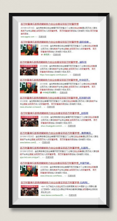 什么谷传成语_成语故事图片(2)