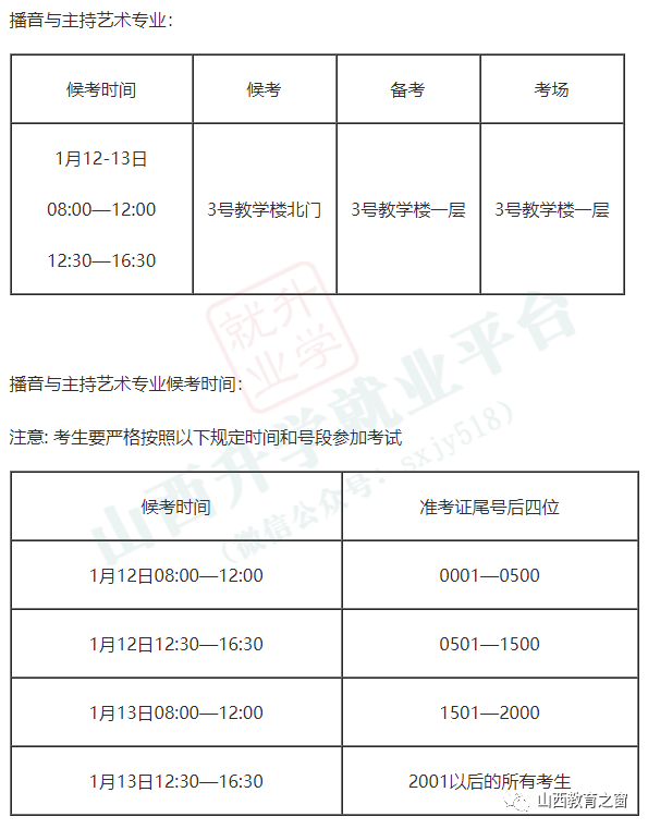 2020年湖南省gdp排面_湖南省地图(3)