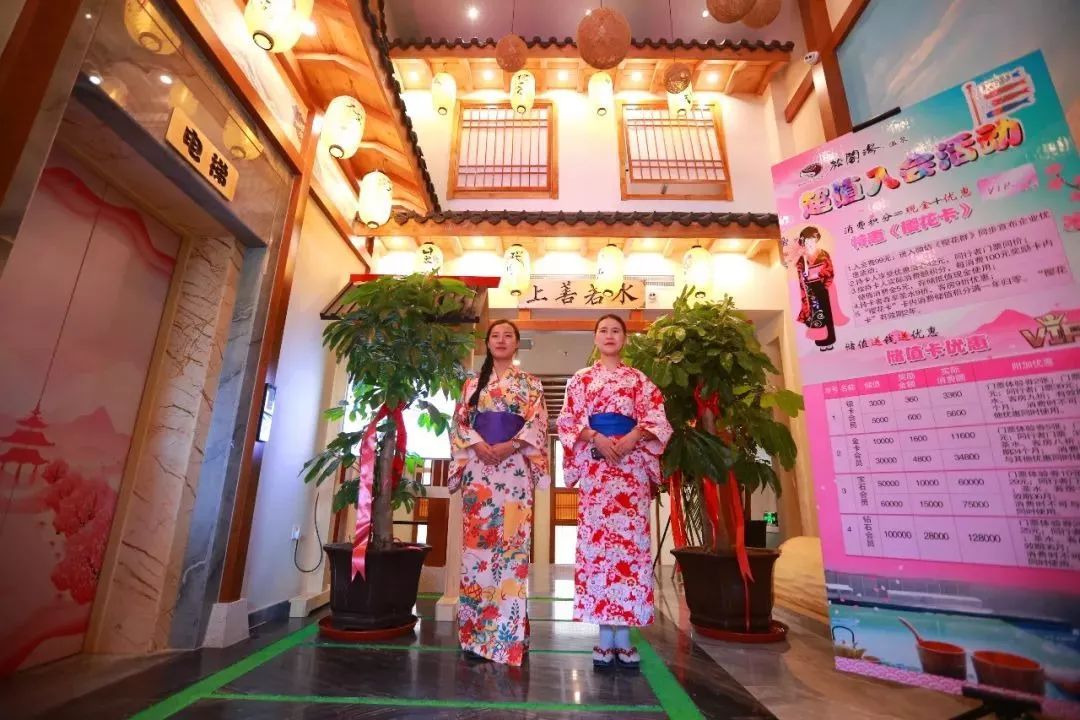 24.9元=汤泉 汗蒸 电影…市中心的度假胜地,一次嗨足12小时! | 松阁汤