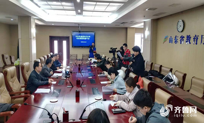 山东省2020年成绩排名_山东2020年高考成绩查询时间及志愿填报安排公布!