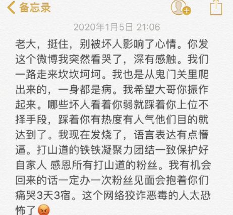 小沈龙简谱_小沈龙老婆(2)