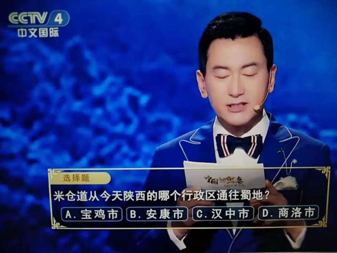 观央视《中国地名大会》有感