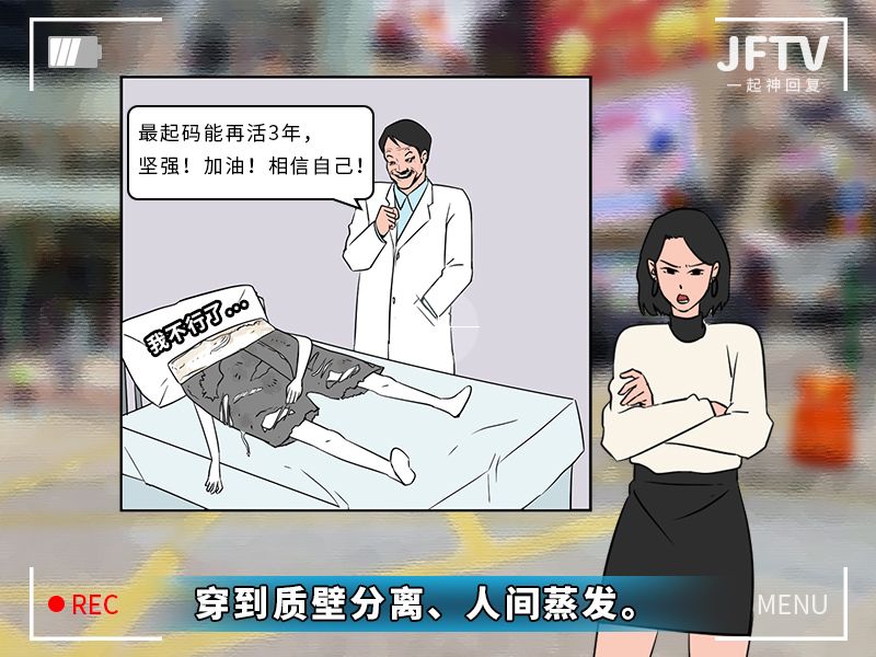 第一次去男友家过夜,发现他内裤后面有个洞?