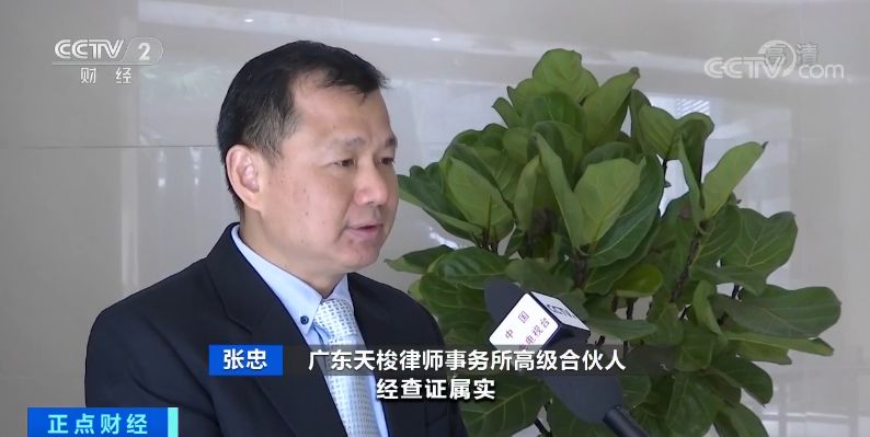 电商老总是谁_南极电商老总(2)