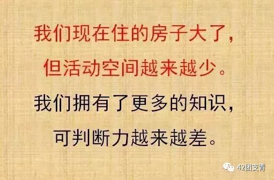 什么情什么客成语_成语故事图片(3)