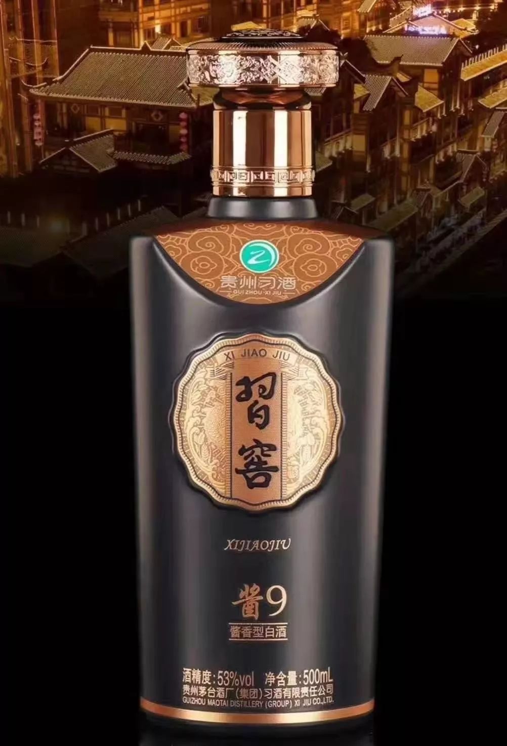 星夜传奇-星夜传说干红葡萄酒价格