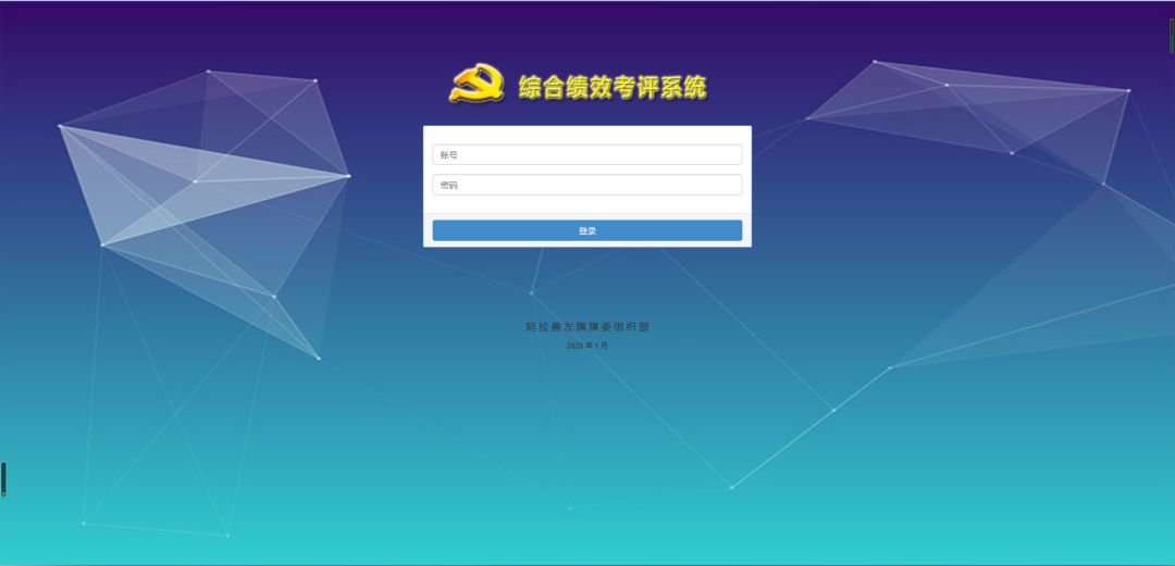 旗帜网官网登录入口 1db967c77ef24d11bdacfbf0265dad6a.jpeg