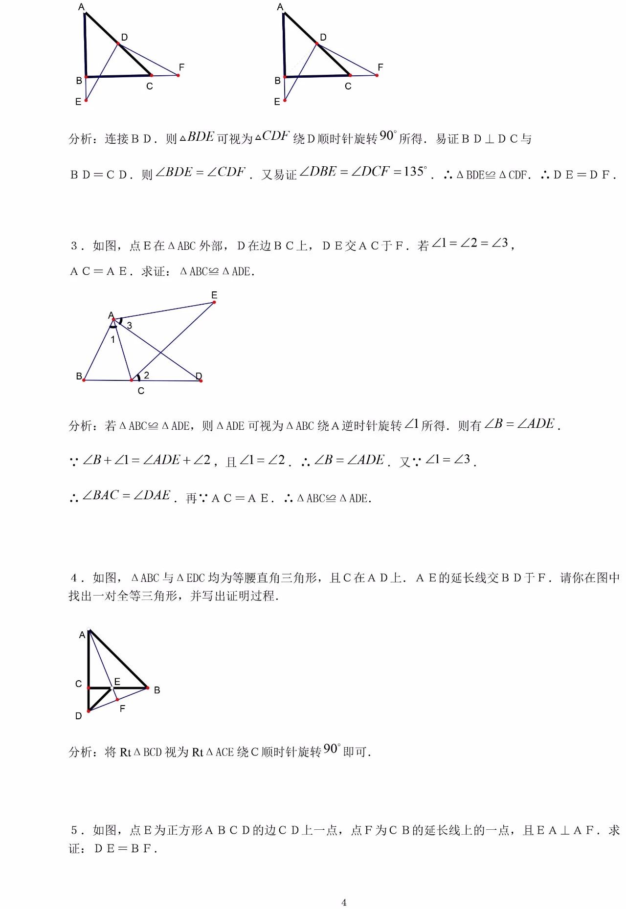 1e6029ee8e1e41948354c5e8140a2c15.jpeg