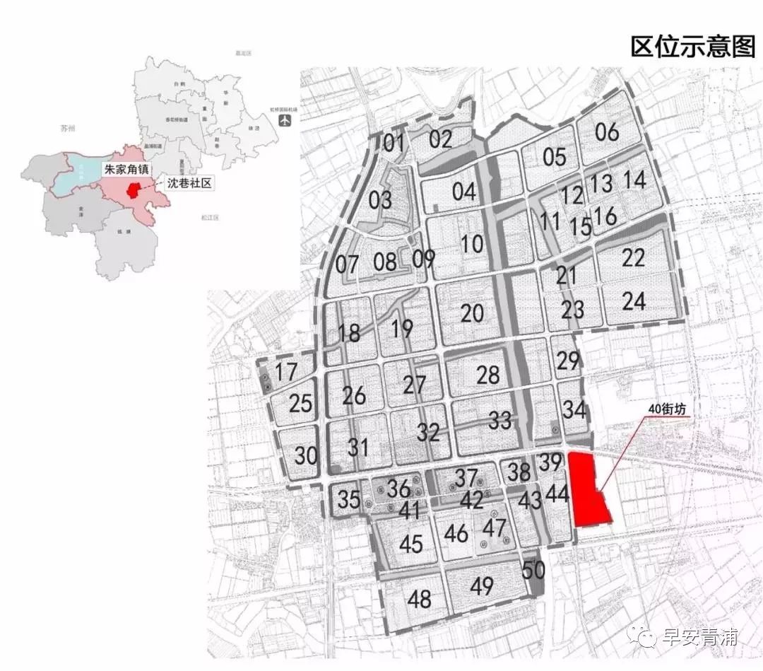 沈巷重大规划出台!总面积为7.21公顷!_朱家角镇