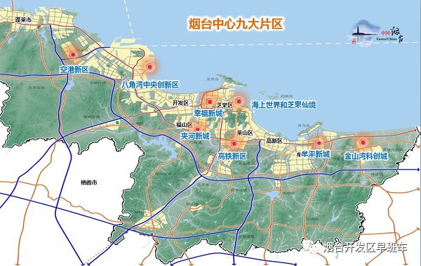 烟台市区人口2020_大局已定,2020年的烟台让你尖叫(2)