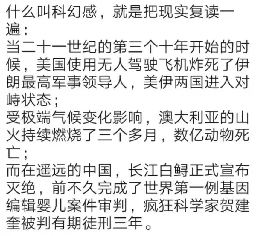 成语什么挡灾_成语故事简笔画(2)