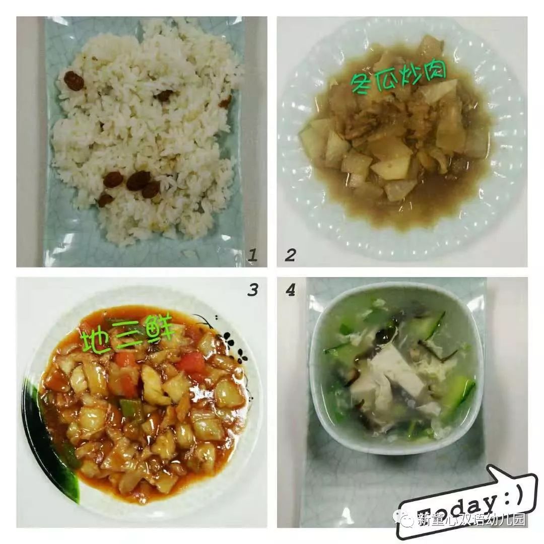 补钙最快的三种食谱 2bd5aaae8625411093c8e39fa60e0b4a.jpeg