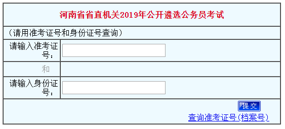 河南有多少人口2019_河南人口分布图(2)