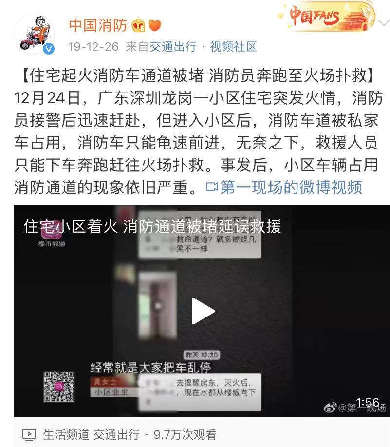 山西大妈怒砸违停车:占道不仅是自私,有时是谋杀