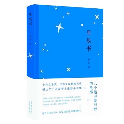 写小说怎么样才火 2edef60c116a4992b7f659d73ca5ca42.jpeg