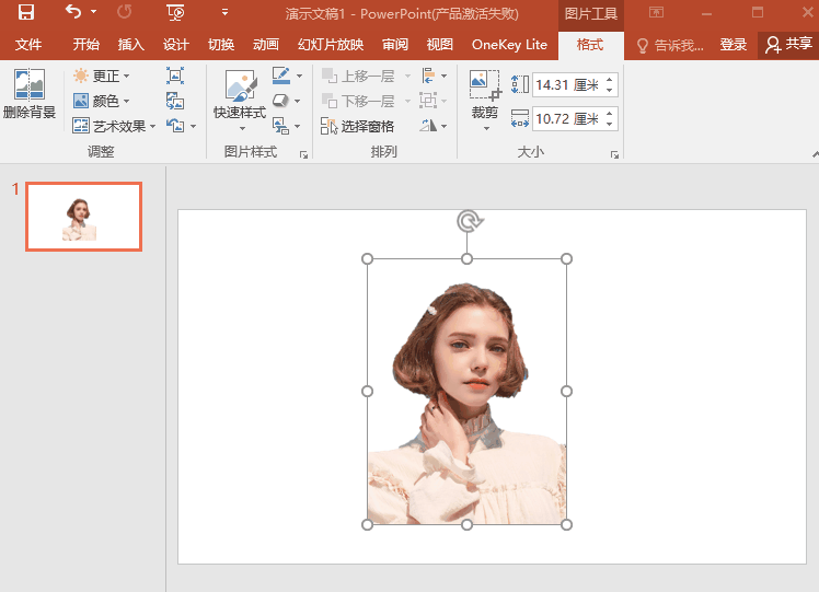 5*3.5cm,我们点击【格式】,在这里调整图片大小即可