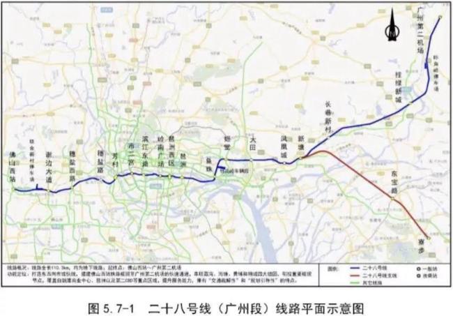 官方发布地铁16号线23号线28号线争取今年动工