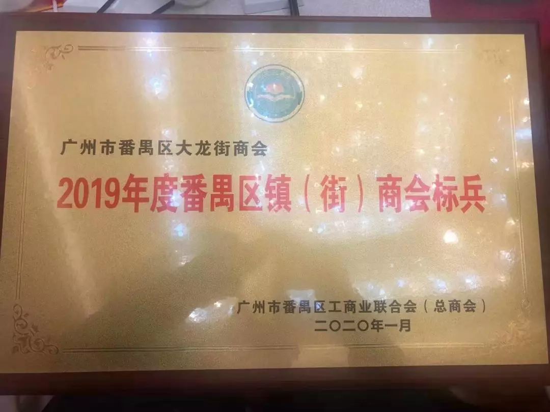 番禺区各镇街gdp2019_番禺区各镇街地图