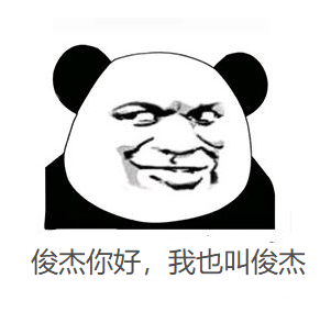 2019新生儿爆款名字出炉,排名第一的是图片 38065 301x284