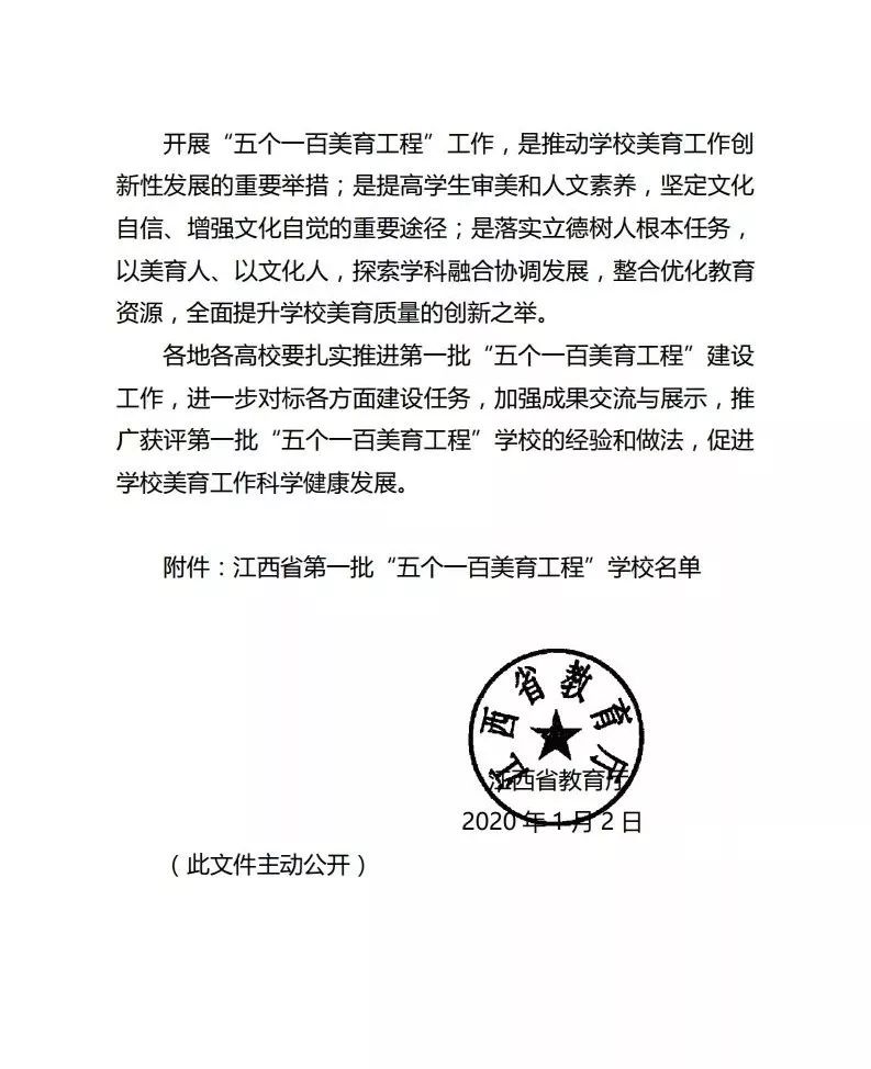 江西省有多少人口2019_江西省人口分布图