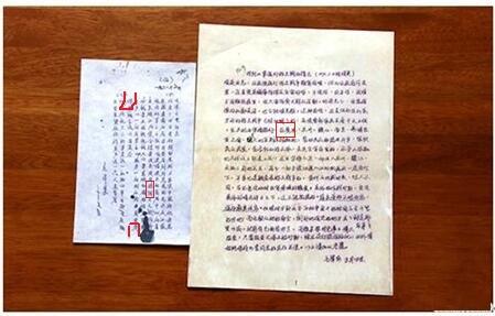 解密档案：毛泽东电文中三次提到这个小县城，寄希望于当地革命群众