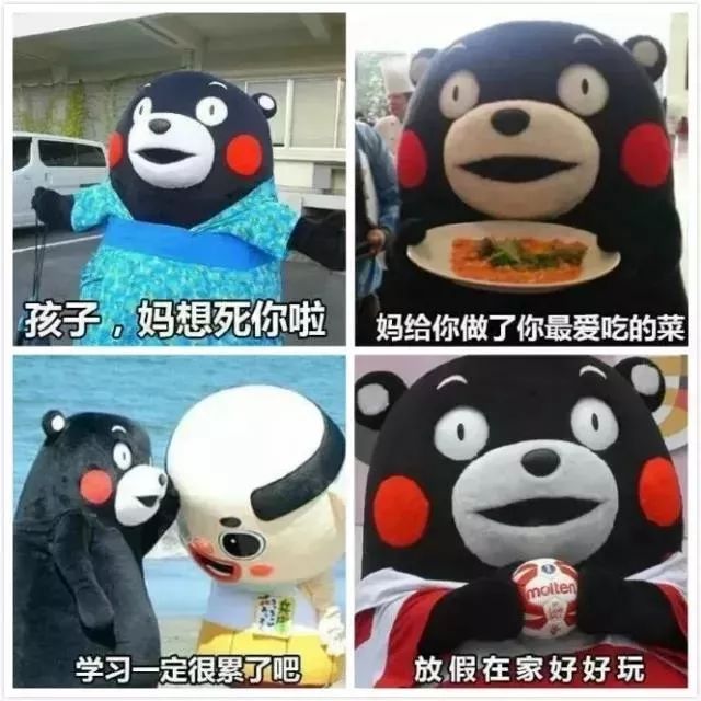 明天睡懒觉!妈妈:想得美(~m~)